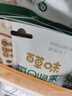 百草味每日全坚果750g/30袋 休闲零食开心果腰果混合果仁礼盒送礼 实拍图