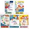 儿童情绪管理与性格培养绘本（全10册）儿童绘本3-6岁幼儿启蒙彩色童书提高孩子情商智商安全意识   实拍图