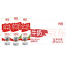 德亚（Weidendorf）德国进口全脂高钙纯牛奶200ml*24盒优质乳蛋白学生营养早餐 实拍图