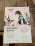 自然堂喜马拉雅雪域紫草面膜26ml*5片 细致毛孔补水保湿敏肌可用 实拍图