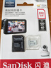 闪迪（SanDisk）512GB TF（MicroSD）4K内存卡 行车记录仪 监控摄像头专用 40,000小时录制 重复读写高耐用存储卡 实拍图
