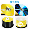 铼德(ARITA) e时代系列 DVD+R 16速4.7G 空白光盘/光碟/刻录盘 桶装50片 实拍图