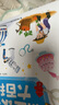 【点读绘本回购】宝宝巴士jojo点读笔绘本(不含笔)早教机宝贝赳赳绘本幼儿启蒙认知故事书籍儿童生日礼物 【职业认知大百科】1-3岁 晒单实拍图