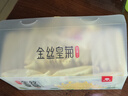 艺福堂菊花茶 精品金丝皇菊50大朵安徽黄山特独立包装养生级搭金银花 实拍图