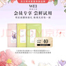 蔚蓝之美【会员专享】清洁紧致抗皱去角质面膜试用 三层理纹+蜂肽+亮肤糖 实拍图
