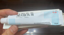 999 维A酸乳膏30g 痘印痘坑修复角化异常改善毛周颗粒黑色素鸡皮肤去黑头闭口粉刺第一代维a酸祛痘药膏,毛发红糠疹,黑头粉刺,扁平疣,银屑病,皮肤病,毛囊角化病,寻常痤疮,青春痘 实拍图
