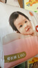 好奇（Huggies）铂金装成长裤L120片(9-14kg)大号婴儿尿不湿小桃裤超薄拉拉裤透气 实拍图