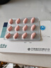 齐鲁 卓仑 卡培他滨片0.5g*12片 实拍图