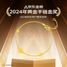 周六福小甜花黄金手链女足金999四叶草手链计价A0710814 约2.35g 16+3cm 实拍图
