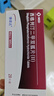 【原研药】捷诺达 西格列汀二甲双胍片(II) 50mg*0.85g*28片/盒 实拍图