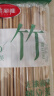 美丽雅一次性筷子碳化100双 独立包装加长家用方便火锅竹筷子 实拍图
