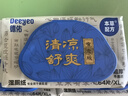 德佑痔疮湿厕纸尝新装64抽*3包 护理清洁湿纸巾湿巾 清凉缓痛有痔专享 实拍图