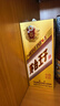 茅台王子酒 金王子  53度 酱香型 高度 白酒 名酒送礼 喜酒 升学宴 金榜题名 53度 500mL 2瓶 （内含礼袋） 实拍图