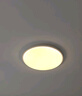 惠普普瑞护眼卧室吸顶灯led智能APP极简超薄中山灯具房间主灯包安装 实拍图