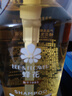 蜂花生姜健发啤酒花洗发露男士女士去油蓬松柔顺洗发水750ml 实拍图