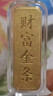 领丰金（LING FENG GOLD）投资金条足金9999黄金收藏理财投资金过节日送人礼物 财富金条5g 实拍图
