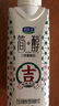 君乐宝简醇梦幻盖0添加蔗糖常温酸奶255g*10瓶*2提高端原味酸牛奶礼盒装 实拍图