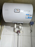 海尔（Haier）智家出品Leader 热水器 电热水器40升 家用储水式卫生间洗澡小户型租房优选上门安装防电墙专利LC 40L 2200W 一级能效X5 实拍图