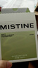 Mistine蜜丝婷暹罗迷虹气垫 干皮款遮瑕滋润保湿轻薄不闷肤一壳两芯 实拍图