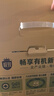 三元极致有机纯牛奶整箱200ml*16盒 有机牧场 礼盒装 实拍图