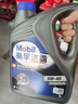 美孚（Mobil）美孚速霸2000 全合成汽机油 5W-40 SN PLUS 4L 汽车保养 实拍图