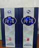 汾酒 青花20 清香型白酒 商务宴请送礼白酒 53度 500mL 2瓶 双瓶（新版）含礼袋 实拍图