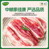 家佳康 烧烤五花肉片720g 冷冻烤肉食材 去皮打膘自繁自养 国产猪肉生鲜 实拍图