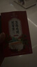 南同四海同仁堂红枣枸杞桂圆茶大姨妈人参补气血女养生玫瑰花果茶泡水喝 实拍图