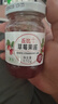丘比（KEWPIE）果酱 草莓酱 调味品 草莓果酱西餐甜点早餐面包酱 170g*1瓶 实拍图