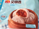 广州酒家利口福 叉烧包750g 20个 早餐半成品 广式早茶点心 包子食品速食美食 实拍图