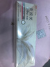 强生美瞳日抛彩色近视隐形眼镜安视优30片define进口cos黑棕灰金700度 实拍图