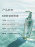 施华蔻（Schwarzkopf）控油赋源无硅油洗发露400ml 自律瓶 长效控油 净油去屑洗发水 实拍图