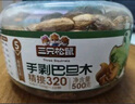 三只松鼠大颗粒手剥巴旦木500g 罐装坚果炒货干果扁核桃 零食送礼  实拍图
