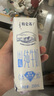 蒙牛特仑苏低脂纯牛奶部分脱脂250ml×16盒(3.6g优质乳蛋白)礼盒装 实拍图