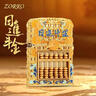 ZORRO佐罗煤油打火机夜光珐琅算盘八方来财生日父亲节礼物实用送爸爸 八方来财-标准版 实拍图