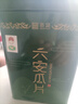 贡苑绿茶2025新茶 六安瓜片250g 精选头采高山正宗安徽散装茶叶自己喝 实拍图