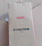 京东京造 擦丝器304切菜神器土豆丝切丝刨丝器厨房烹饪器具配6刀头+护手器 实拍图