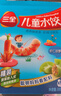 三全儿童水饺 虾仁胡萝卜口味300g42只 果蔬和面速冻饺子儿童早餐 实拍图
