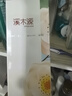 溪木源山茶花氨基酸洁面泡沫敏感肌深层清洁生日礼物送女朋友礼物 实拍图