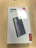 ThinkPad联想Thinkbook移动固态硬盘1TB 读速2000MB/S Type-c USB3.2PSSD手机直连电脑通用SU720 实拍图