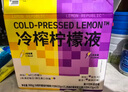柠檬共和国（Lemon Republic）双口味混合柠檬液30条NFC维C低糖0脂 原味33g*15条+西梅33g*15条 实拍图