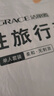 洁丽雅（Grace）旅行一次性床单被套罩枕套加厚四件套酒店床上用品单人款三件套 实拍图