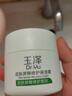 玉泽（Dr.Yu） 皮肤屏障修护保湿霜50g（乳液面霜修护霜乳补水保湿 敏感肌） 实拍图