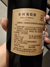 长城 五星赤霞珠干红葡萄酒 750ml*6瓶 整箱装  实拍图