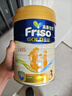 美素佳儿（Friso）金装系列 港版3段 儿童配方奶粉 HMO配方900g/罐  实拍图
