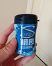 炫迈冰爆无糖口香糖 咖啡味+薄荷味40粒*4瓶 糖果休闲零食 实拍图