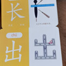奕思瑞幼儿童识字卡片1-3-6岁象形字幼儿园宝宝学前看图认汉字启蒙早教 实拍图