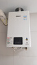 林内（Rinnai）【小蛮腰】16升燃气热水器天然气【国家补贴15%】智慧恒温升级CPU低水压启动16GD31（JSQ31-GD31） 实拍图