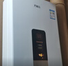 万家乐13升燃气热水器【国家补贴立减15%】天然气变升节能恒温微波动厨房洗防冻以旧换新JSQ26-13DP1(F) 实拍图