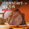 蒙都 薄切牛脆片原味80g  休闲零食 M5和牛脆片牛肉干 内蒙清真 实拍图